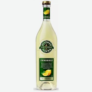 Настойка сладкая ЗЕЛЕНАЯ МАРКА ЛИМОННАЯ 29% 0,5Л, ,