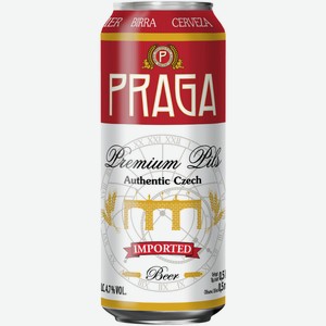 Пиво Praga Premium Pils светлое 0,5 л ж/б